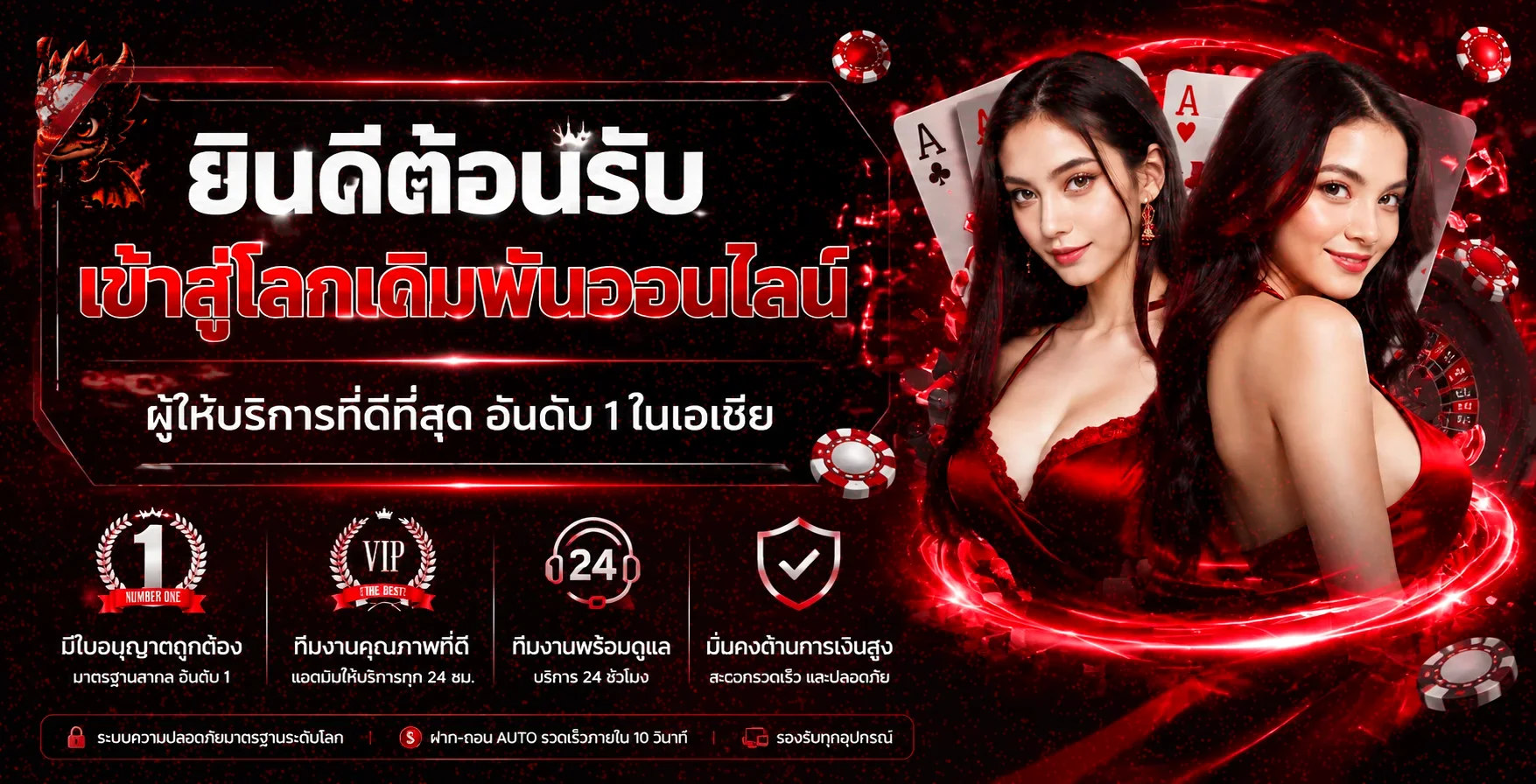 TONG168 ยินดีต้อนรับ เข้าสู่โลกเดิมพันออนไลน์ อันดับ 1 ในเอเชีย